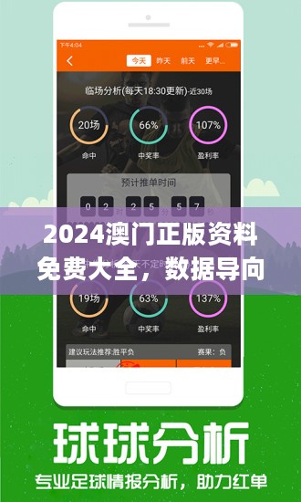港澳寶典，港澳寶典，探索港澳的必備指南