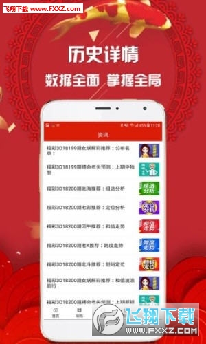 馬會開獎結(jié)果，深度分析與解讀，馬會開獎結(jié)果深度解析與解讀報告