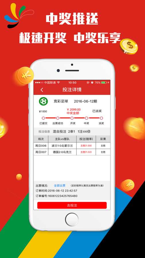 澳門天天彩正版資料，澳門天天彩正版資料全解析
