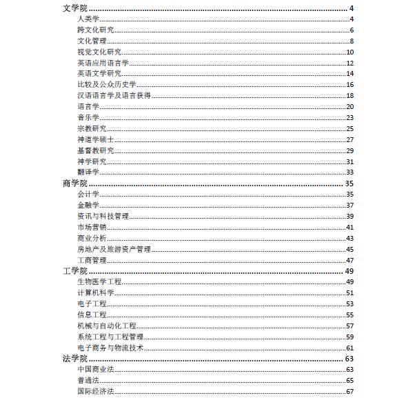 2025年香港免費(fèi)資料大全，一網(wǎng)打盡各類資源，香港資源一網(wǎng)打盡，2025年免費(fèi)資料大全全收錄