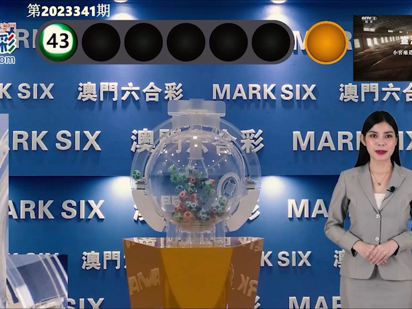 澳門開獎(jiǎng)結(jié)果2025開獎(jiǎng)結(jié)果查詢，一網(wǎng)打盡最新資訊，澳門開獎(jiǎng)結(jié)果2025最新資訊查詢，全面更新開獎(jiǎng)信息