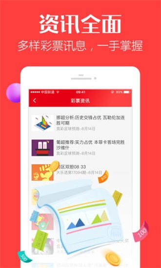 457777開獎香港結(jié)果，香港彩票開獎結(jié)果揭曉，457777中獎號碼揭曉