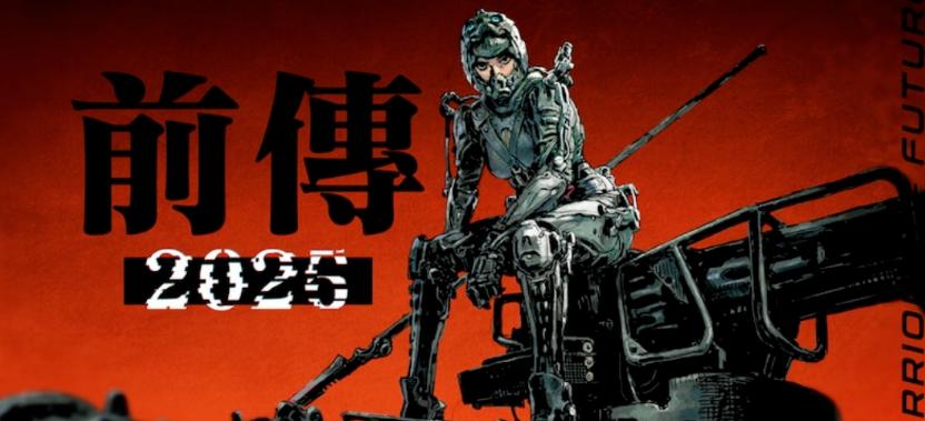 揭秘2025香港最準資料，深度分析與展望，揭秘與深度分析，香港未來趨勢展望——2025最準資料揭秘