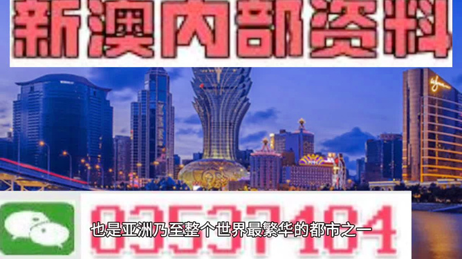 澳門(mén)資料大全免費(fèi)正版資料澳門(mén)，一網(wǎng)打盡所有你想知道的澳門(mén)信息，澳門(mén)信息大全，正版資料一網(wǎng)打盡