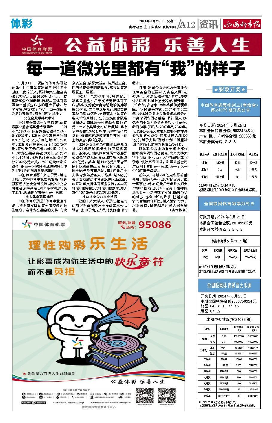 正版天下彩9944CC天下彩圖文資訊，揭秘彩界的最新動(dòng)態(tài)，揭秘彩界最新動(dòng)態(tài)，正版天下彩圖文資訊9944CC天下彩匯總