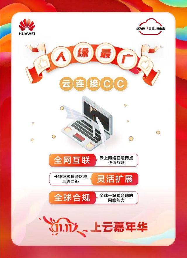 揭秘9944cc天下彩資料，一網(wǎng)打盡彩票資訊，揭秘9944cc天下彩資料，一網(wǎng)掌握彩票資訊大全