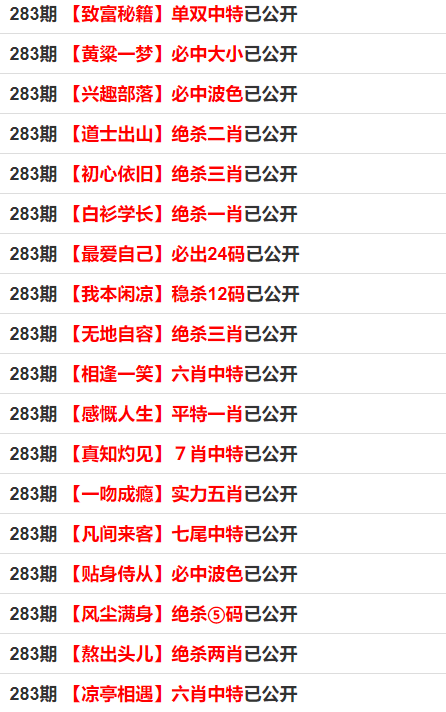 一碼一肖100準(zhǔn)資料應(yīng)用，數(shù)字時(shí)代的精準(zhǔn)資料獲取之道，數(shù)字時(shí)代精準(zhǔn)資料獲取，一碼一肖100準(zhǔn)資料應(yīng)用之道