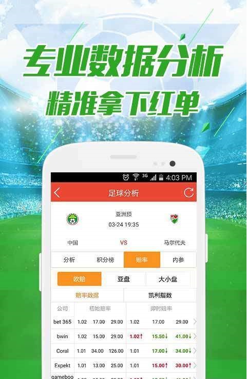新澳門六開彩開獎(jiǎng)結(jié)果2025年，澳門六開彩開獎(jiǎng)結(jié)果揭曉，2025年最新數(shù)據(jù)揭秘！