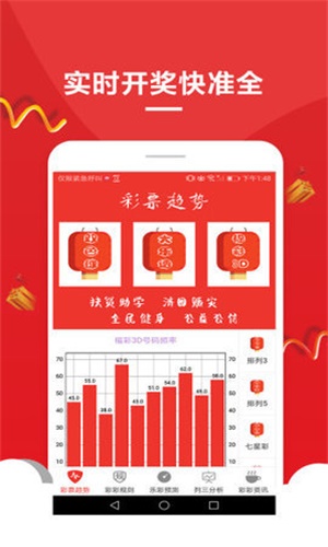 澳門六開彩天天正版免費資料大全，揭秘彩票背后的秘密，澳門六開彩揭秘，正版免費資料大全與彩票背后的秘密