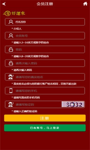 管家婆精準(zhǔn)三肖三碼期期準(zhǔn)，管家婆精準(zhǔn)預(yù)測(cè)三肖三碼，每期準(zhǔn)確無(wú)誤差