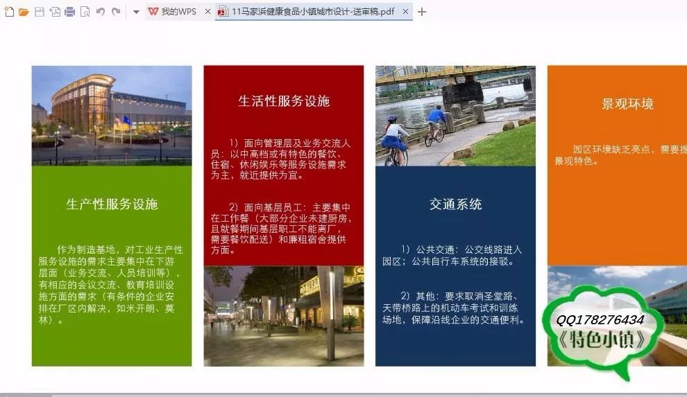 澳彩資料免費(fèi)資料大全的特點(diǎn)，澳彩資料免費(fèi)資料大全，特點(diǎn)解析