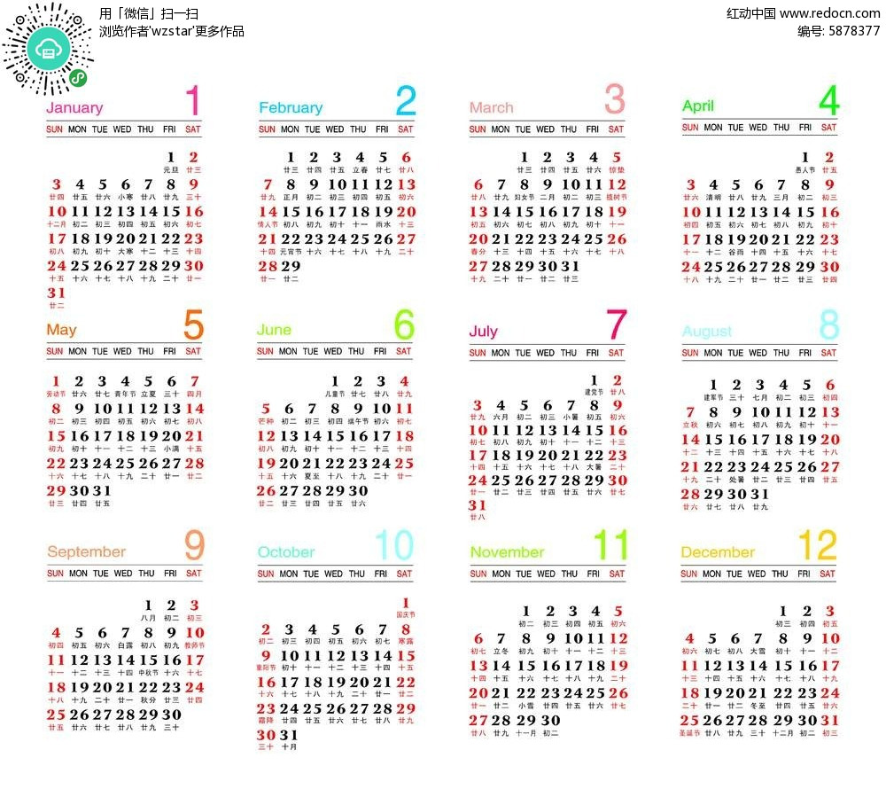 揭秘2025天天彩，全年免費(fèi)資料的深度解析，揭秘2025天天彩深度解析，全年免費(fèi)資料大揭秘