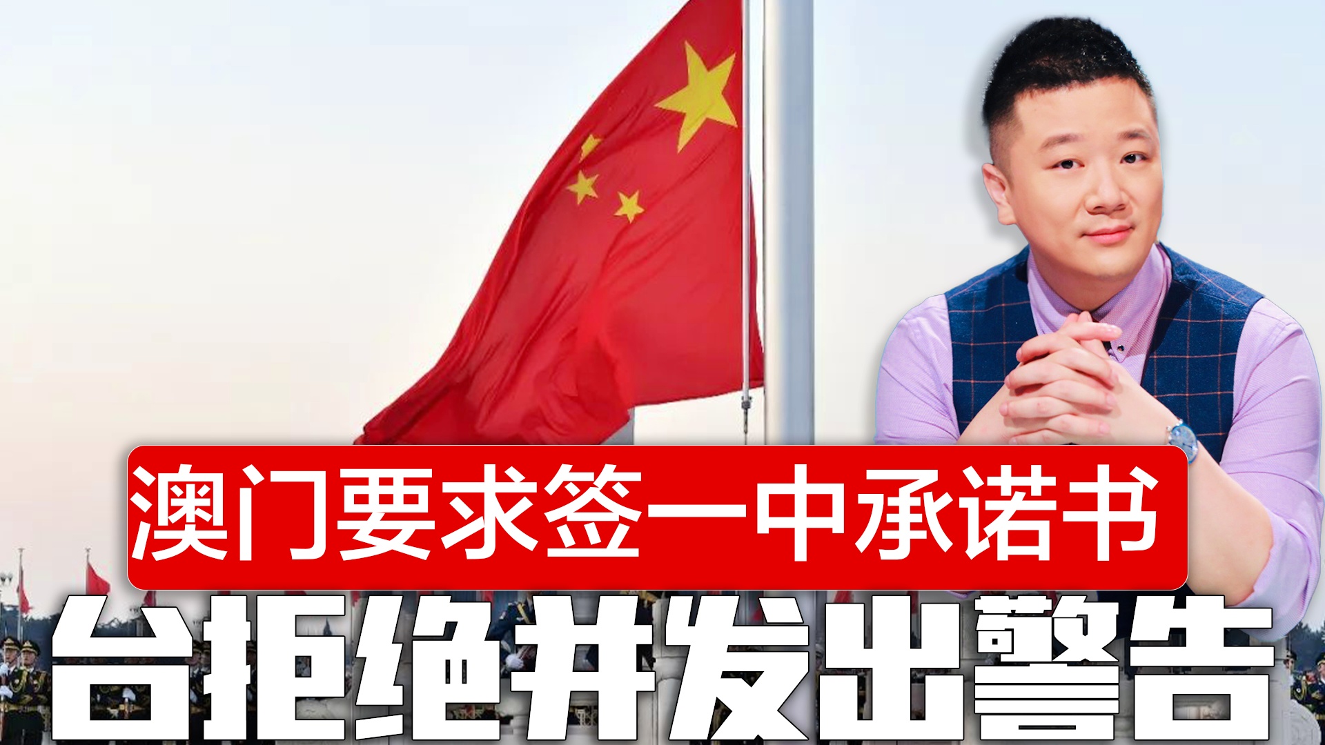 澳門一碼一肖一待一中四不像，澳門一碼一肖一待一中四不像揭秘