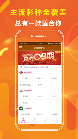 2025年新奧梅特免費資料大全，2025年新奧梅特免費資料匯總