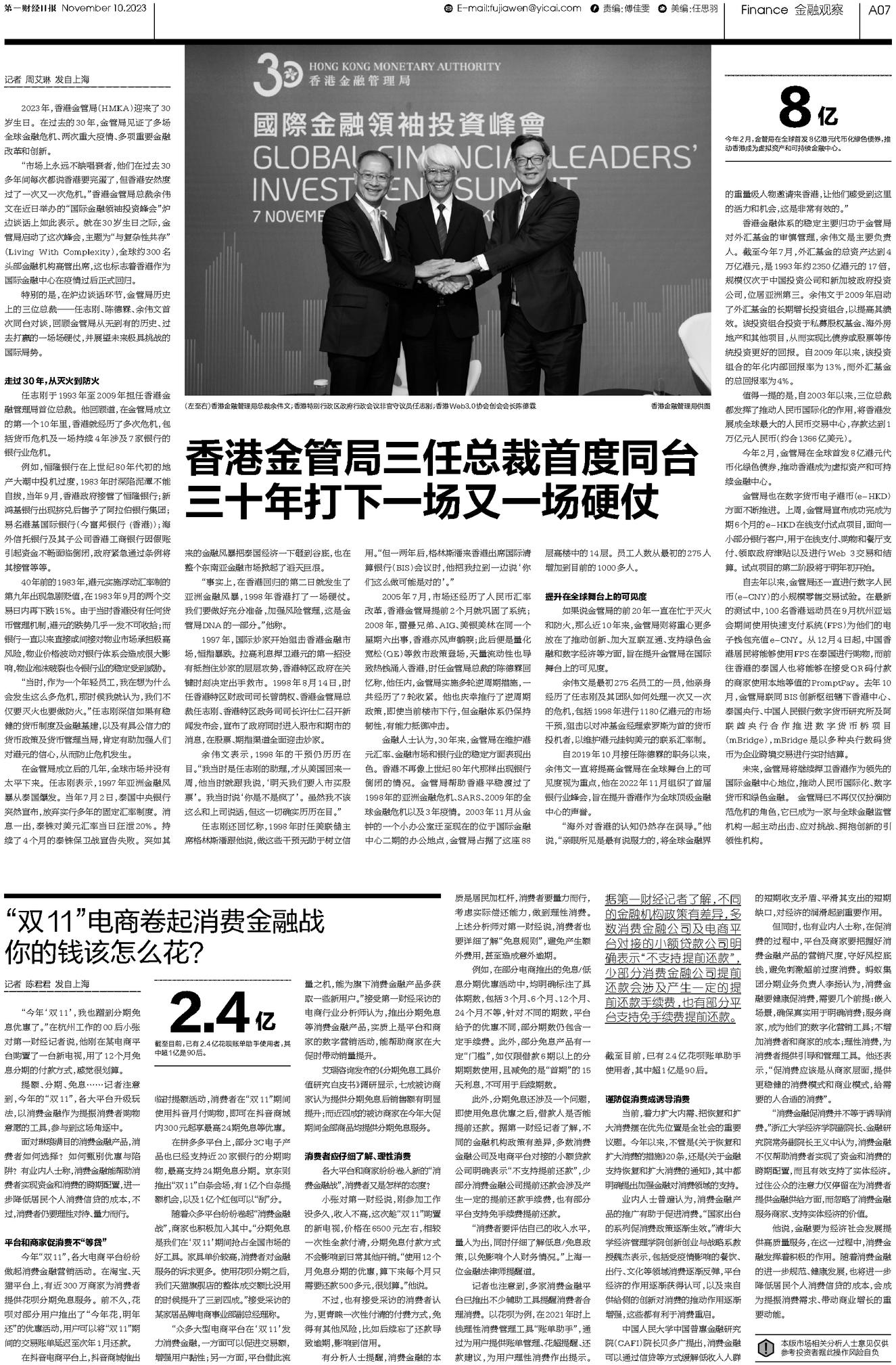 二四六香港資料期期準千附三險阻，深度解析與洞察，深度解析與洞察，香港期期準千附三險阻的二四六資料