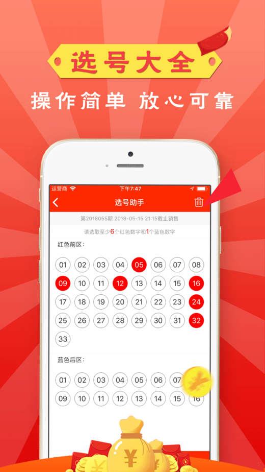zhaomeishao 第3頁