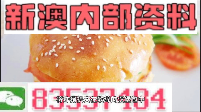 揭秘2025新澳精準(zhǔn)正版資料，揭秘2025新澳正版資料精準(zhǔn)預(yù)測(cè)