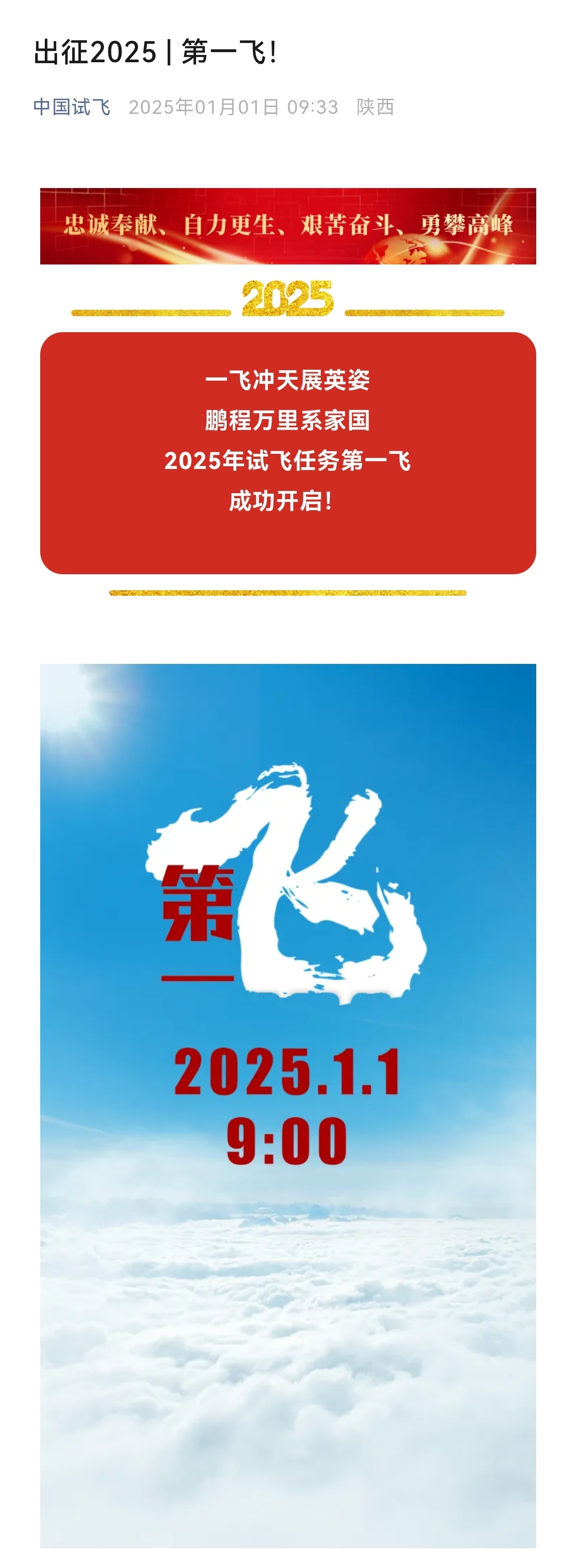 2025年一肖一碼一中，2025年生肖碼預(yù)測，一肖一碼一中揭秘