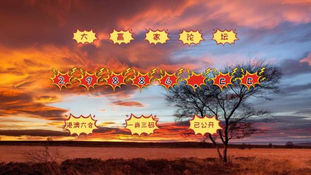 揭秘澳門跑狗圖，探尋精準(zhǔn)預(yù)測之秘，展望未來的跑狗新紀(jì)元（2025澳門最精準(zhǔn)跑狗圖），澳門跑狗圖揭秘，精準(zhǔn)預(yù)測之秘與未來展望（最新澳門跑狗圖預(yù)測）