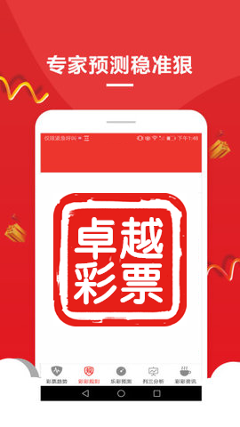 澳門(mén)新三碼必中一免費(fèi)，揭秘彩票背后的秘密，揭秘澳門(mén)新三碼彩票背后的秘密，必中一免費(fèi)真相探究