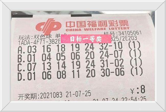 新澳今天晚上開獎結(jié)果中獎規(guī)則解析，新澳今晚開獎結(jié)果及中獎規(guī)則深度解析