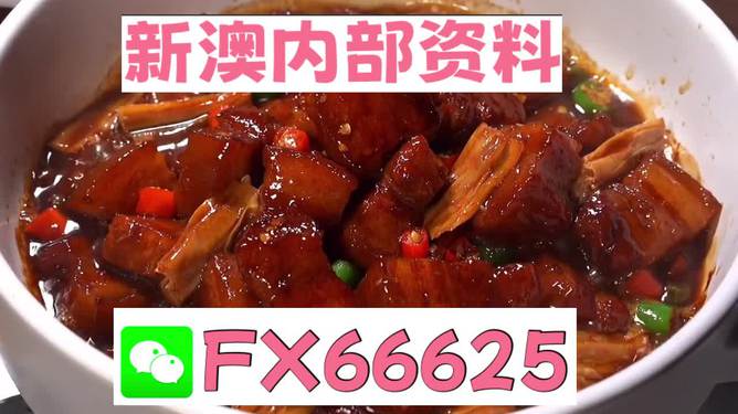 新澳門(mén)內(nèi)部一碼精準(zhǔn)公開(kāi)，澳門(mén)內(nèi)部一碼精準(zhǔn)公開(kāi)揭秘