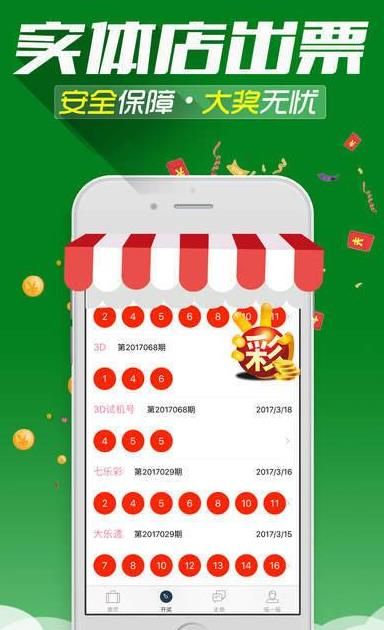 新澳門精準(zhǔn)四肖期期中特公開，澳門精準(zhǔn)四肖期期中特公開揭曉