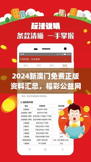 新澳2025正版資料免費(fèi)公開，一網(wǎng)打盡最新信息，新澳2025正版資料免費(fèi)公開，最新信息一網(wǎng)打盡
