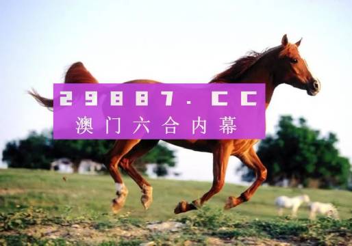 澳門必中一肖一碼第一個(gè)——揭秘彩票背后的秘密，揭秘彩票背后的秘密，澳門必中一肖一碼首個(gè)秘密揭曉