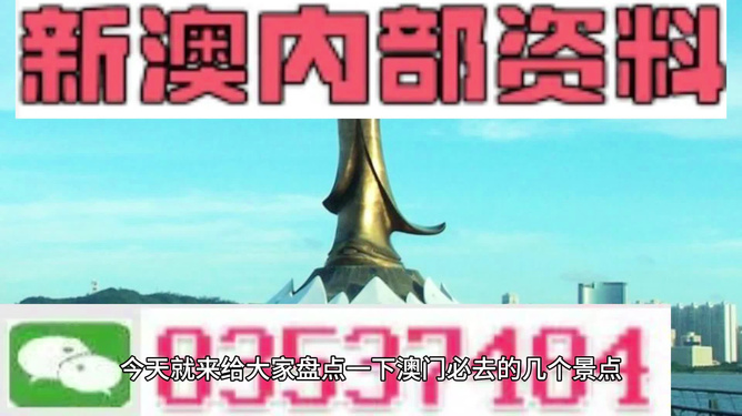 新澳今天最新免費資料解析，新澳今日免費資料解析匯總