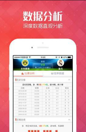 管家婆一碼中獎，管家婆揭秘一碼中獎秘籍