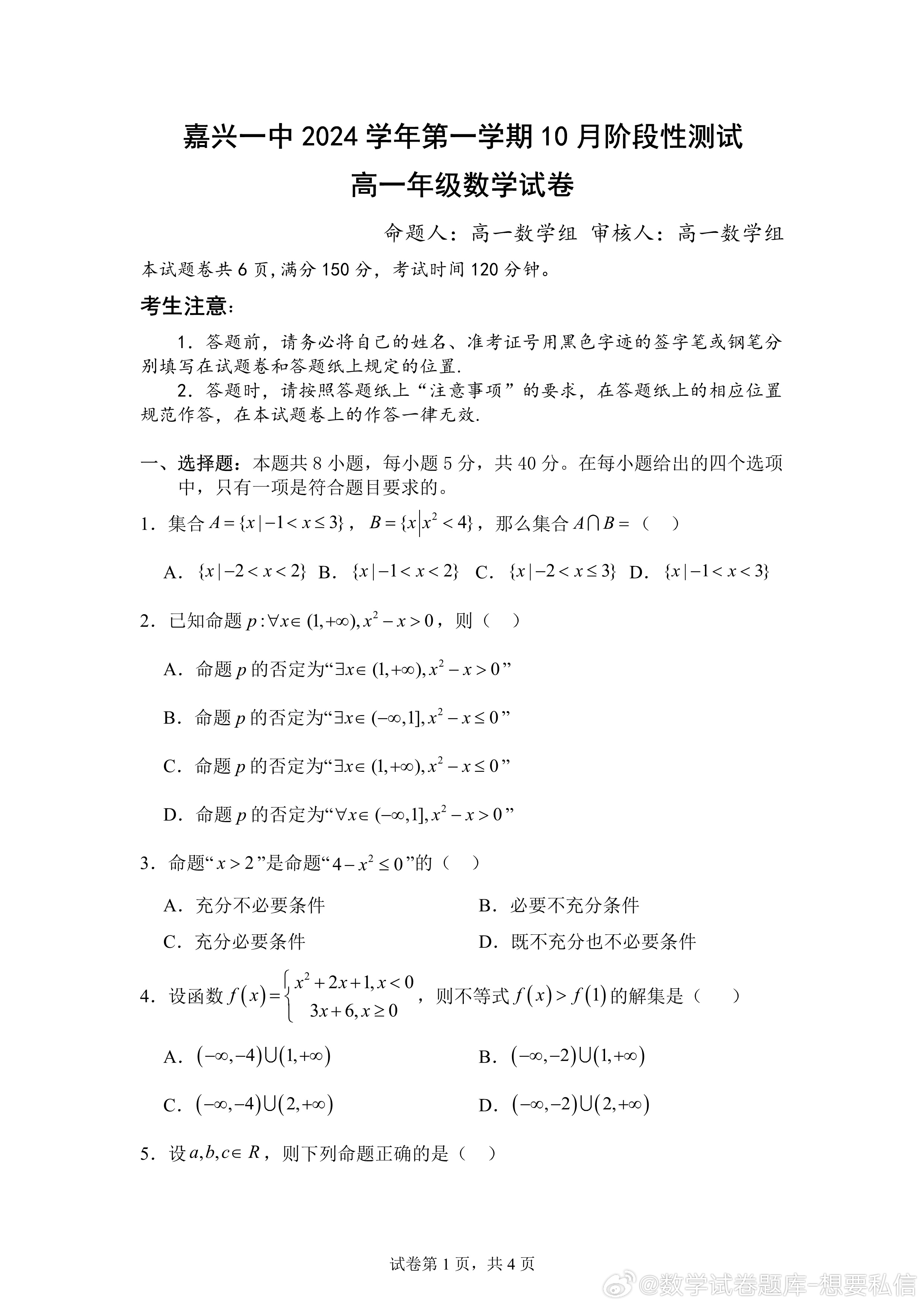 2025年一肖一碼一中的數(shù)字新紀(jì)元，數(shù)字新紀(jì)元，揭秘2025年一肖一碼一中的奧秘