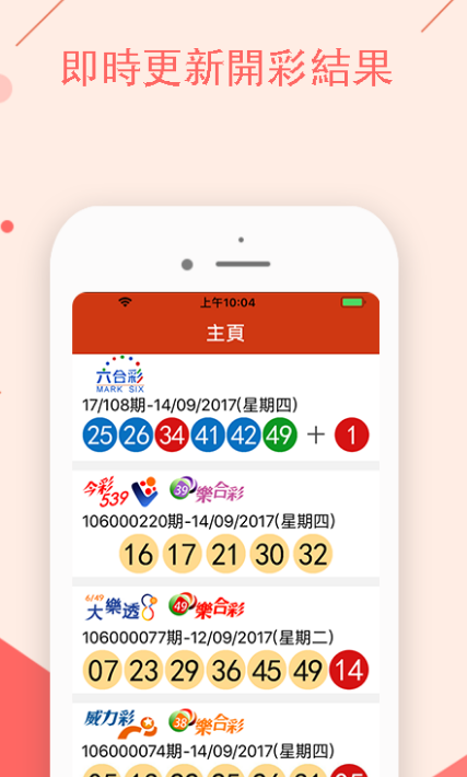 澳門今晚開特馬 開獎結(jié)果課優(yōu)勢，澳門特馬開獎結(jié)果及優(yōu)勢分析
