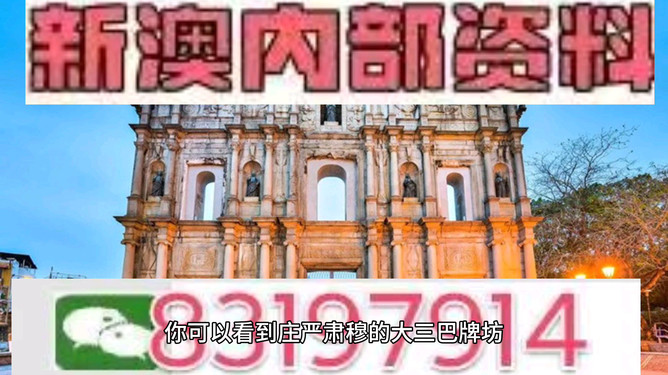 今晚澳門特馬開的什么，澳門今晚特馬開獎結(jié)果揭曉