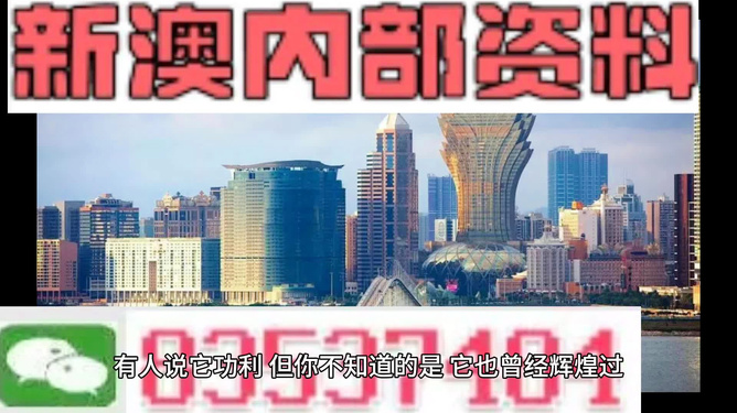 揭秘4949澳門今晚開獎的神秘面紗，澳門今晚開獎揭曉，揭秘神秘面紗下的秘密號碼