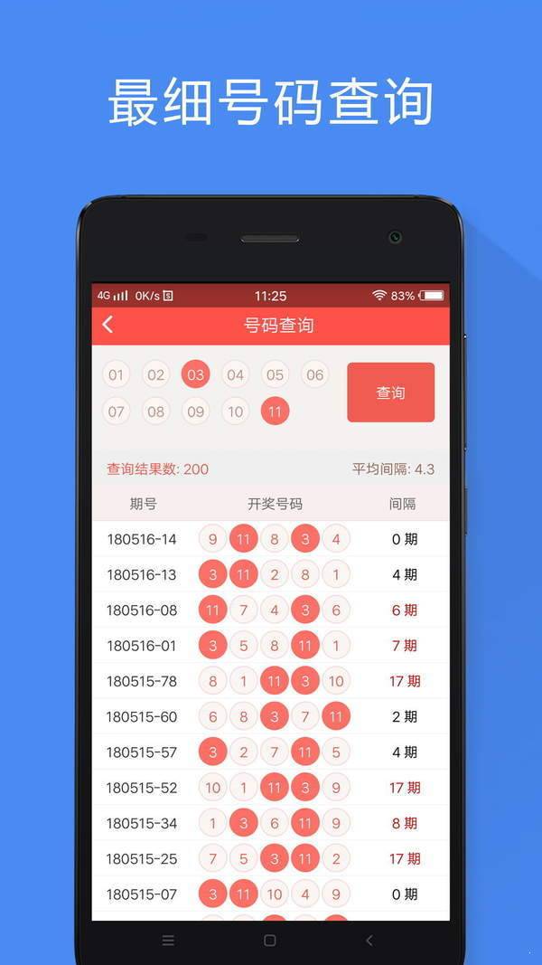 2025香港資料大全正新版概覽，香港資料大全最新版概覽（2025版）