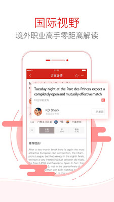 暗夜追風(fēng) 第2頁