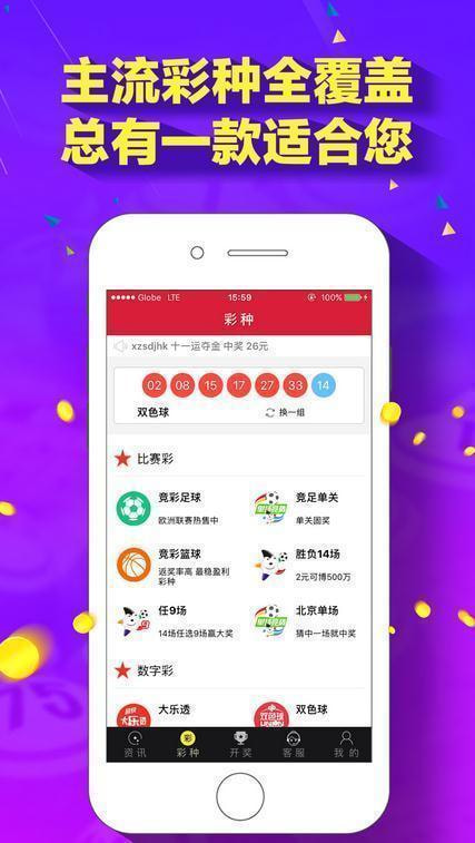 澳門天天彩資料免費(fèi)大全新版，澳門天天彩資料免費(fèi)大全新版發(fā)布