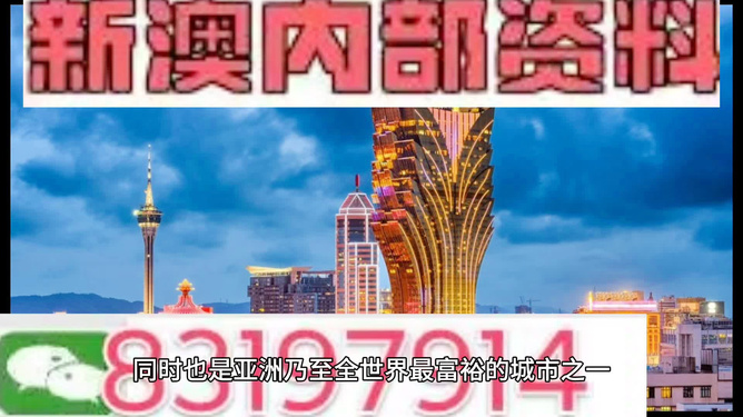 探索未來，揭秘澳門免費(fèi)精準(zhǔn)資料的奧秘（2040視角），揭秘澳門免費(fèi)精準(zhǔn)資料的未來奧秘（2040視角探索）