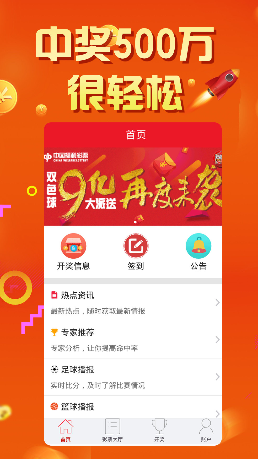 探索王中王，77777788888中的獨(dú)特亮點(diǎn)，探索王中王，數(shù)字組合中的獨(dú)特魅力
