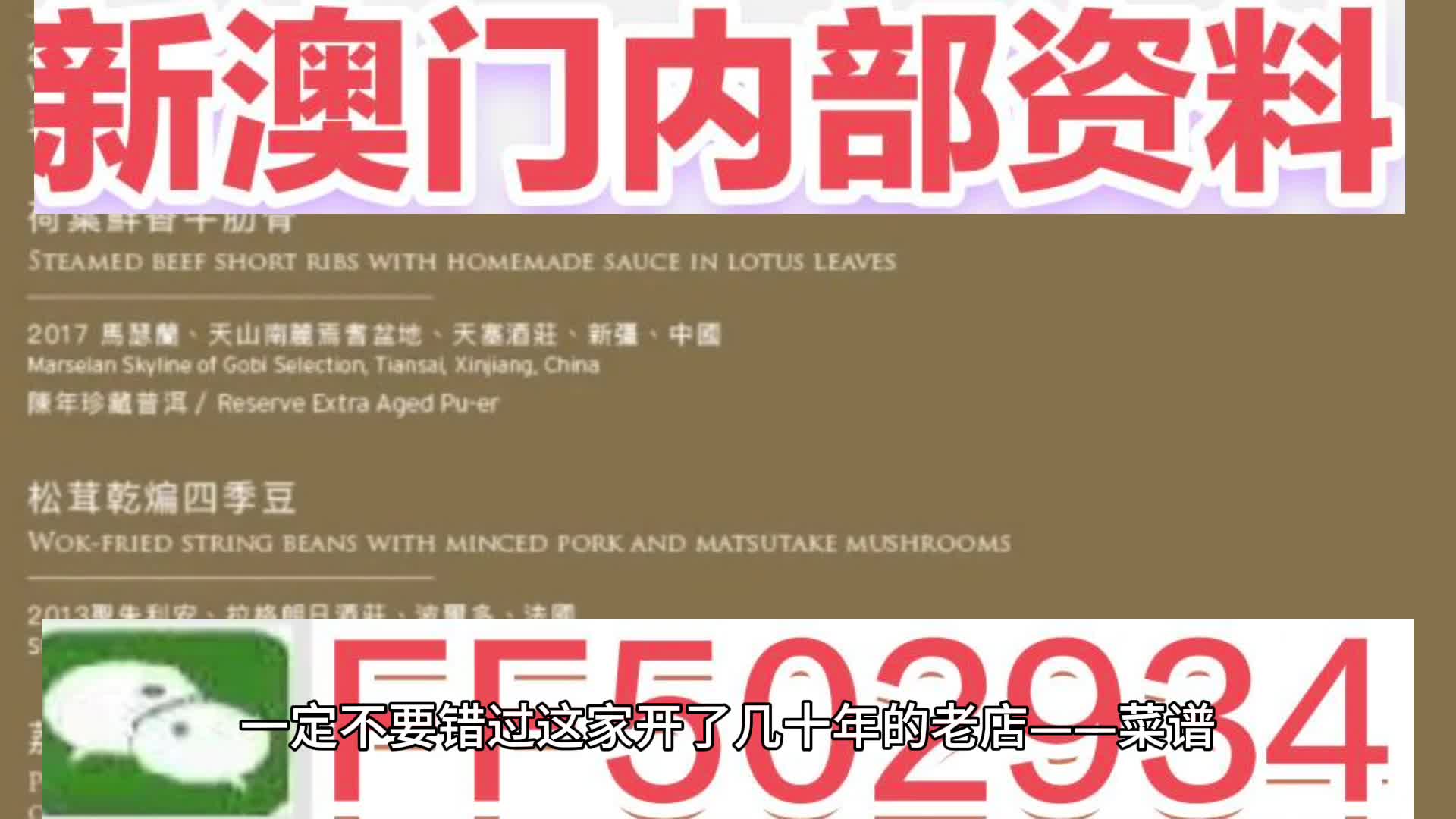 香港 第61頁