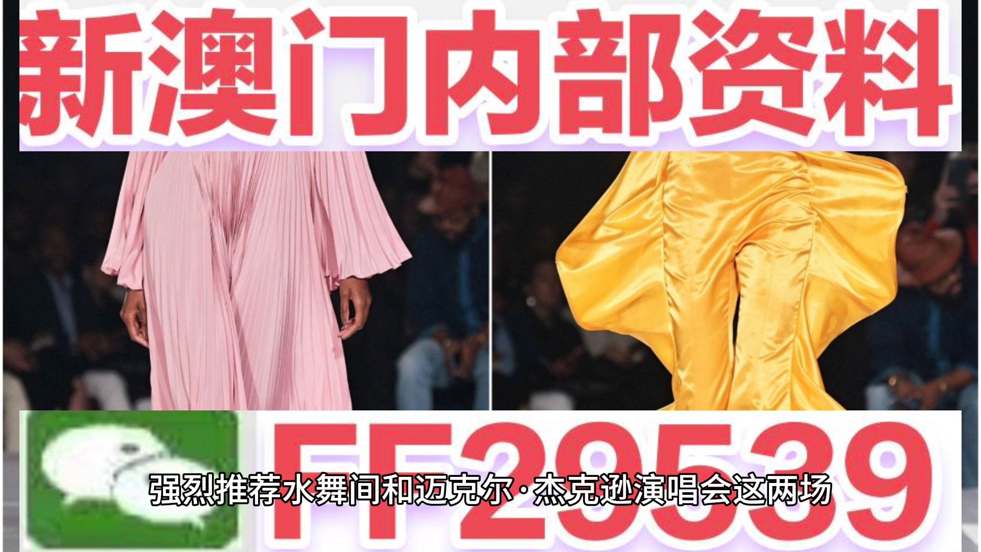 2025今晚新澳門開(kāi)獎(jiǎng)號(hào)碼,深入解析設(shè)計(jì)數(shù)據(jù)_37