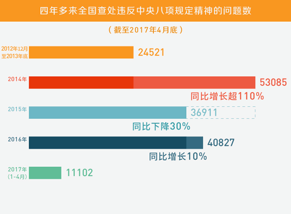 新澳門平特一肖今晚上,創(chuàng)新落實(shí)方案剖析_8