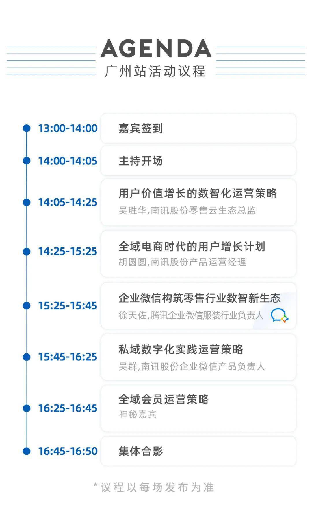 2025年新澳門開獎(jiǎng)直播600圖庫,具體操作指導(dǎo)_48