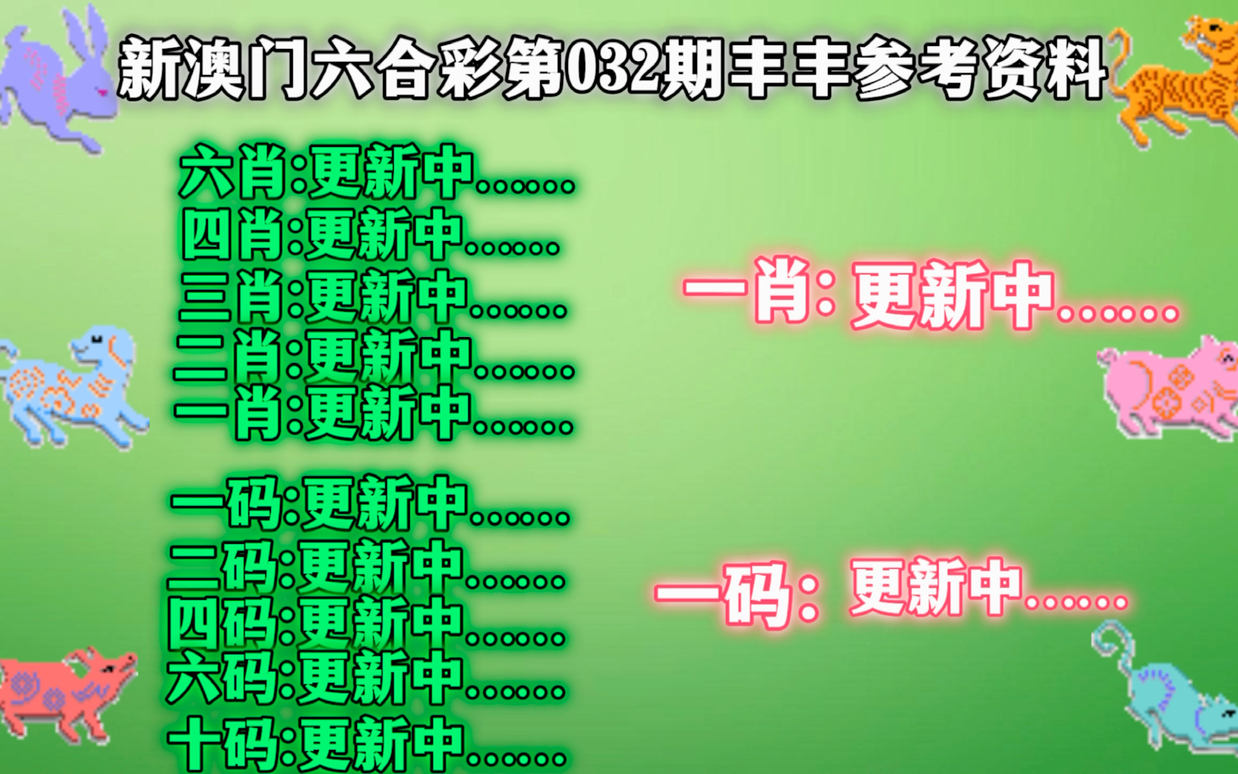 新澳門平特一肖100準確,實際應用解析說明_27