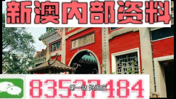 新澳天天高手資料大全,全面計劃執(zhí)行_37