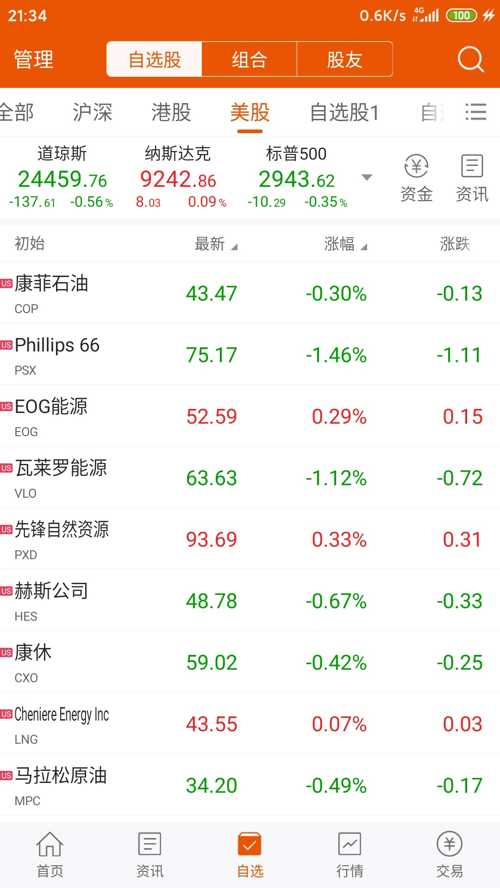 新澳今晚9點30分開獎結(jié)果,正確解答落實_23