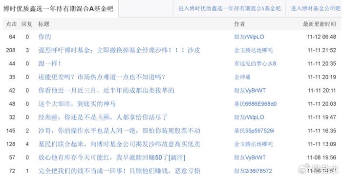 2025年天天彩全年免費資料,標(biāo)準(zhǔn)化實施程序解析_5