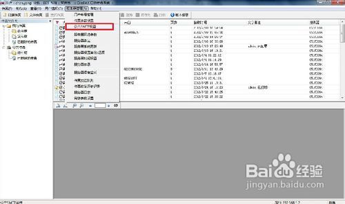 7777788888精準(zhǔn)新傳真，精準(zhǔn)新傳真，揭秘數(shù)字組合77777與88888的秘密