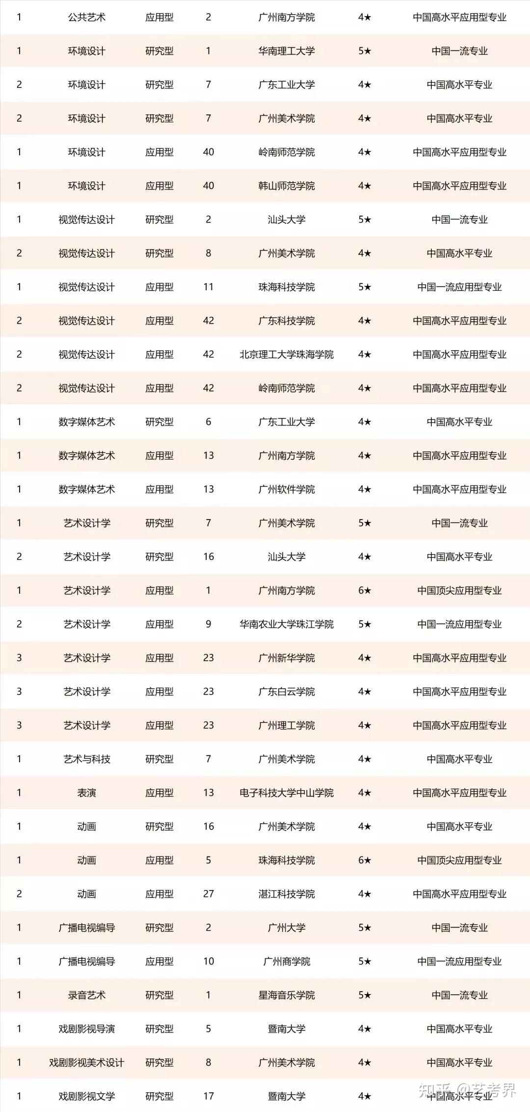 新澳門今晚開獎(jiǎng)結(jié)果開獎(jiǎng),專業(yè)執(zhí)行解答_45